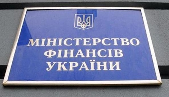 Робоча поїздка до Міністерства фінансів України