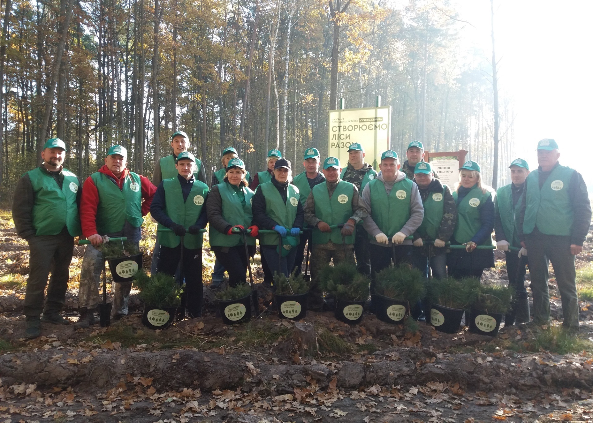 Новоград-Волинська міська ТГ долучилася до акції «Створюємо ліси разом»