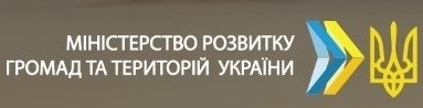 Робочі зустрічі