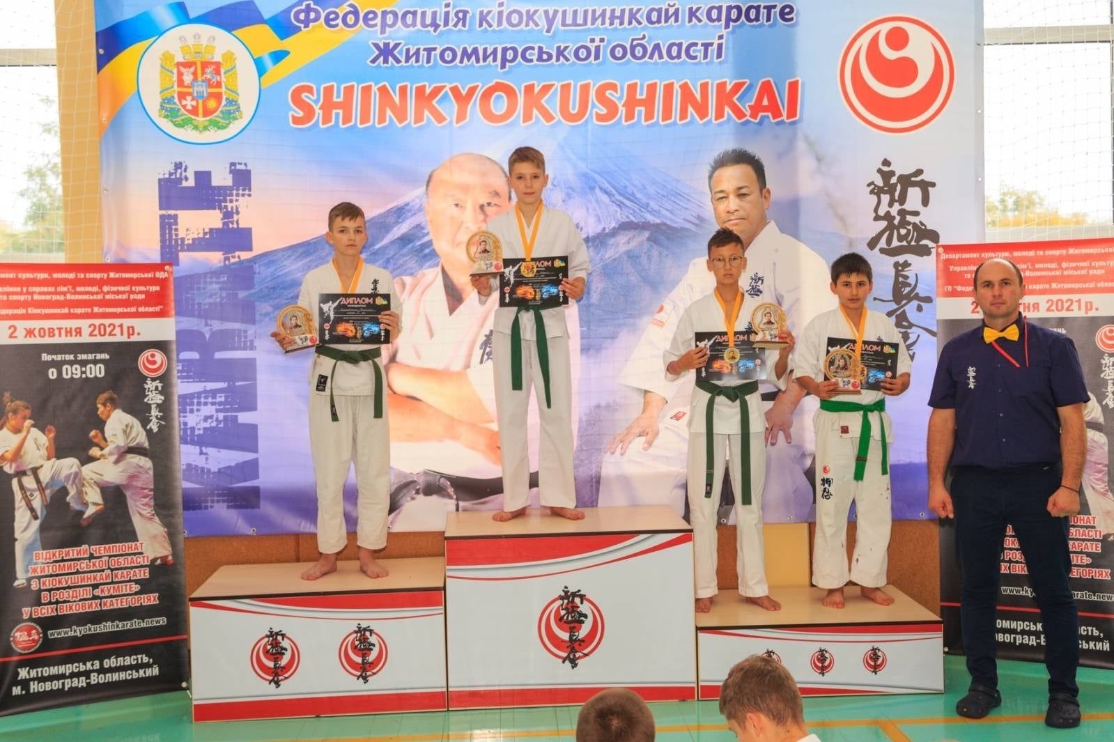 Відбувся відкритий чемпіонат Житомирської області з кіокушинкай карате