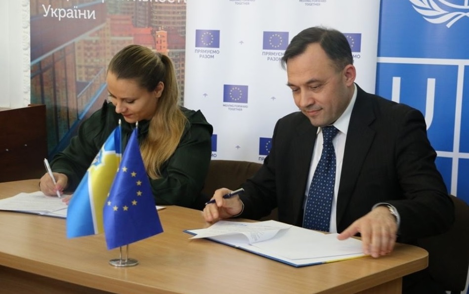 Підписано Меморандум про співпрацю між державною установою «Фонд енерогоефективності» та Новоград-Волинською міською радою