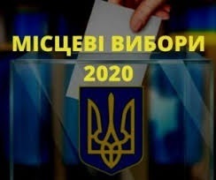 Новоград-Волинська територіально виборча комісія інформує про утворення дільничних виборчих комісій