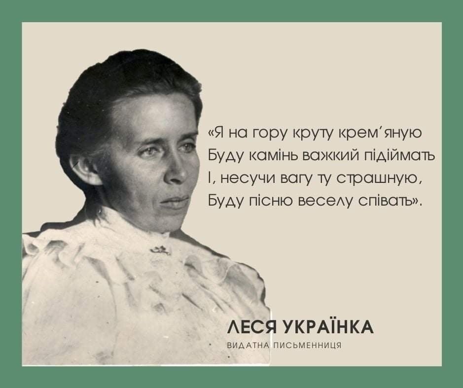 “Я ЛЮДИНА ЕЛАСТИЧНО-УПЕРТА…”