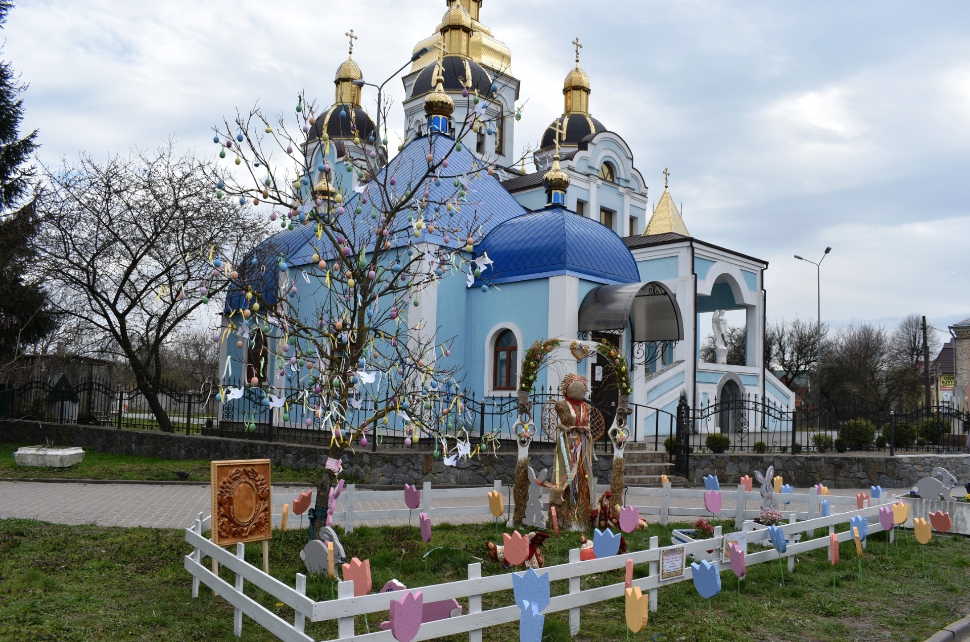 Подяка тим, хто долучився до оформлення громади до Великодніх свят