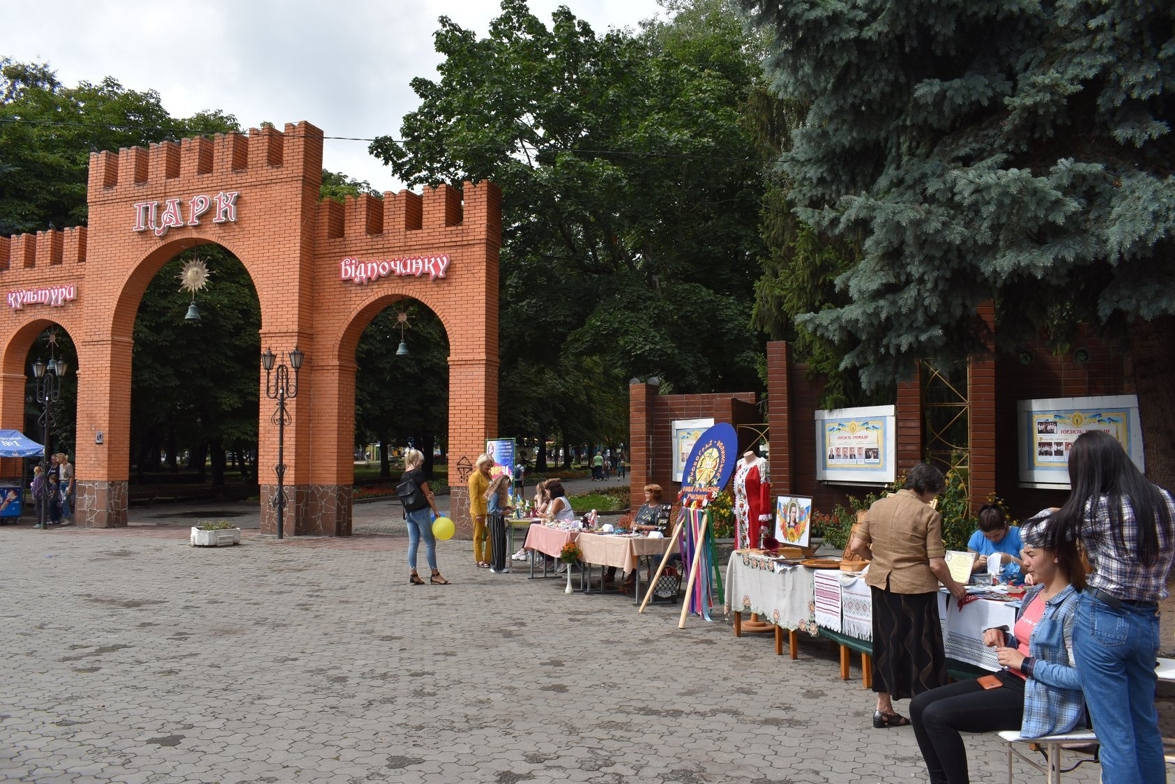 З нагоди Дня Незалежності України родинні розваги організували у міському парку культури та відпочинку