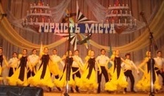 УВАГА «ГОРДІСТЬ ГРОМАДИ»