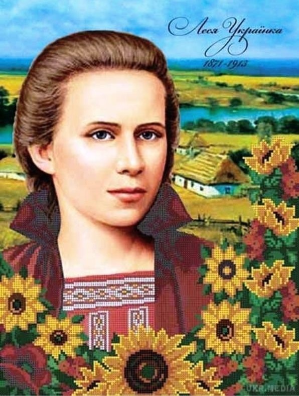 1 серпня – День пам’яті Лесі Українки