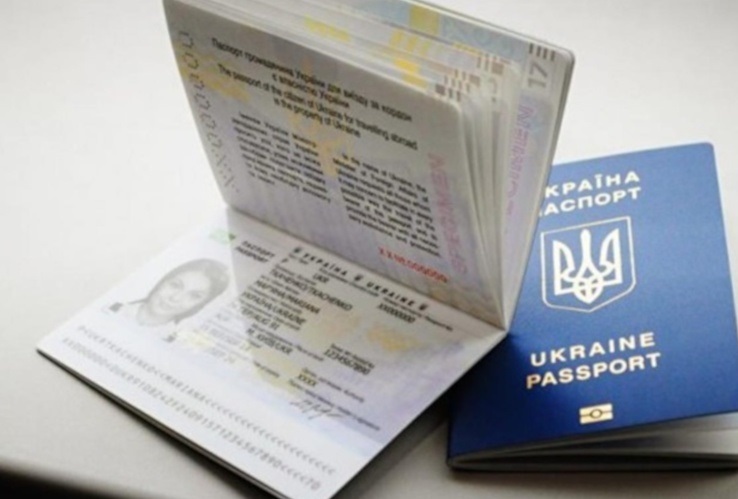 Щодо зміни режиму поїздок громадян України до Республіки Білорусь