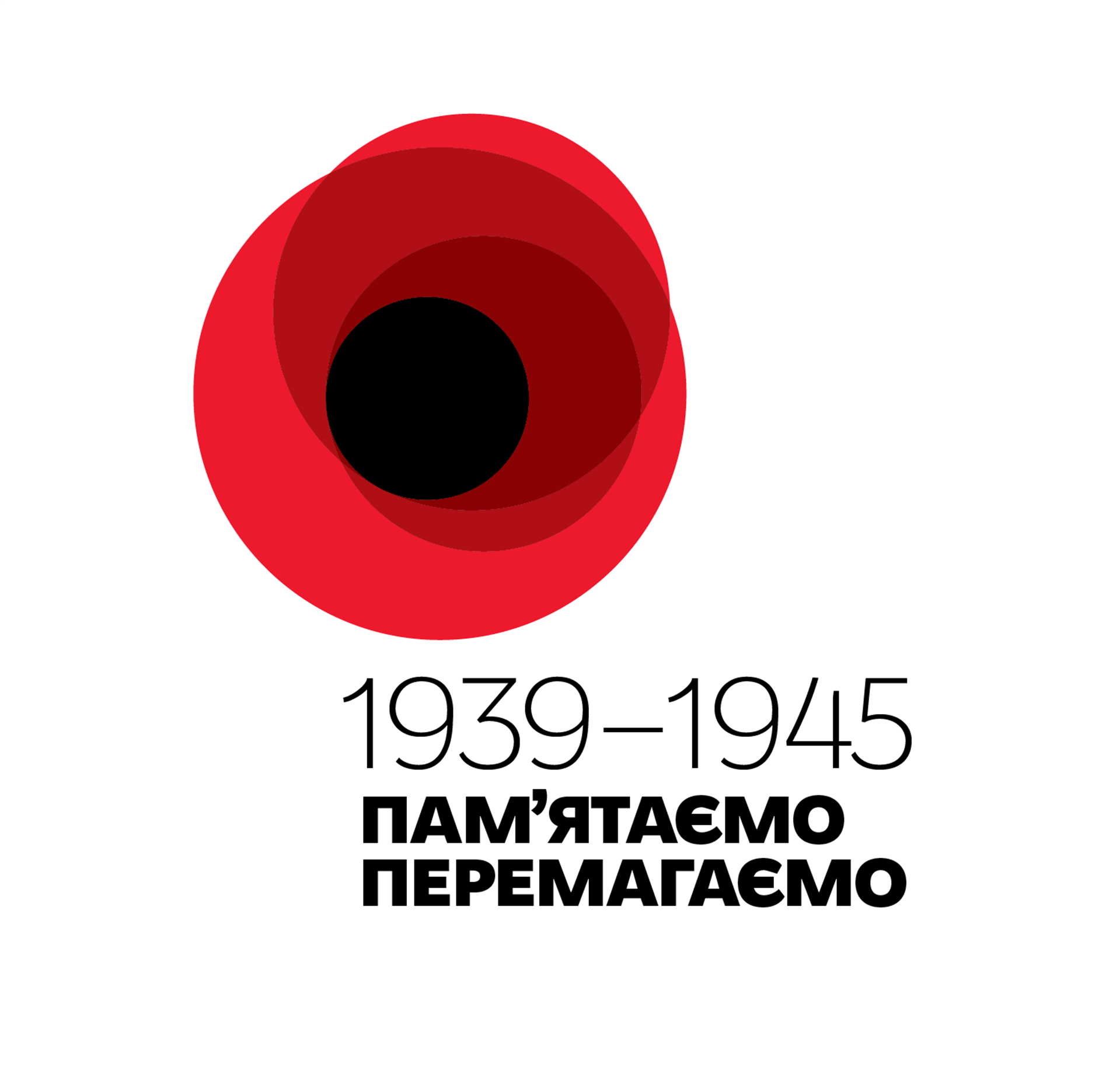 Про відзначення у Новоград-Волинській міській ТГ Дня пам’яті та примирення і 76-ї річниці перемоги над нацизмом у Другій світовій війні
