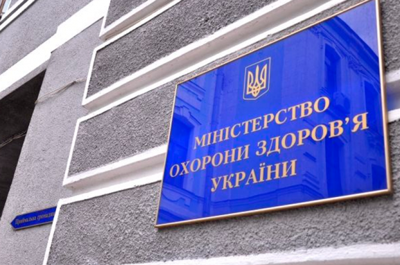 Робоча поїздка до Міністерства охорони здоров’я України