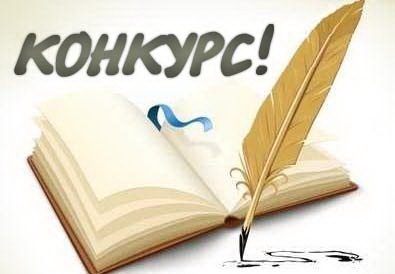 Оголошено конкурс для юних журналістів «Ягоди нашого краю»
в рамках обласного ягідного фестивалю «Брусвяна-Україна»