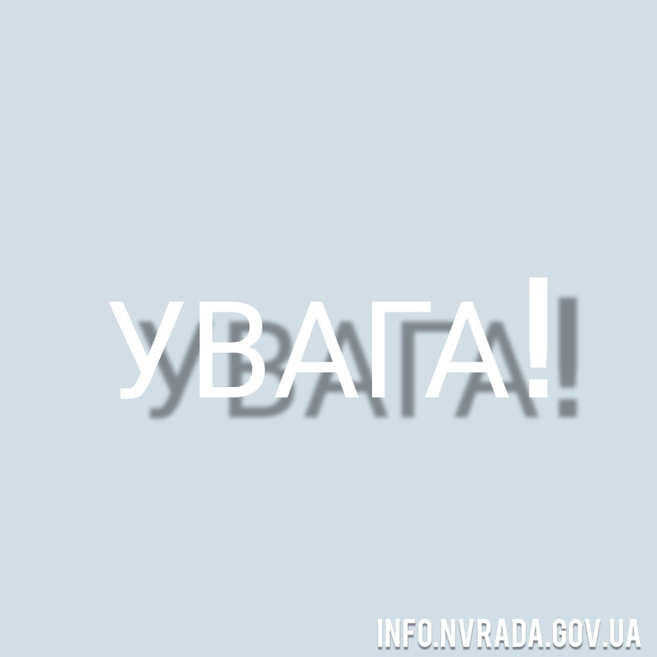 План заходів з нагоди відзначення у міській територіальній громаді Дня Героїв