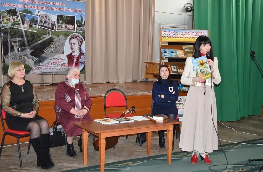 У міському Палаці культури ім. Лесі Українки з нагоди 150-річчя від Дня народження видатної поетеси відбувся «Літературний бомонд»