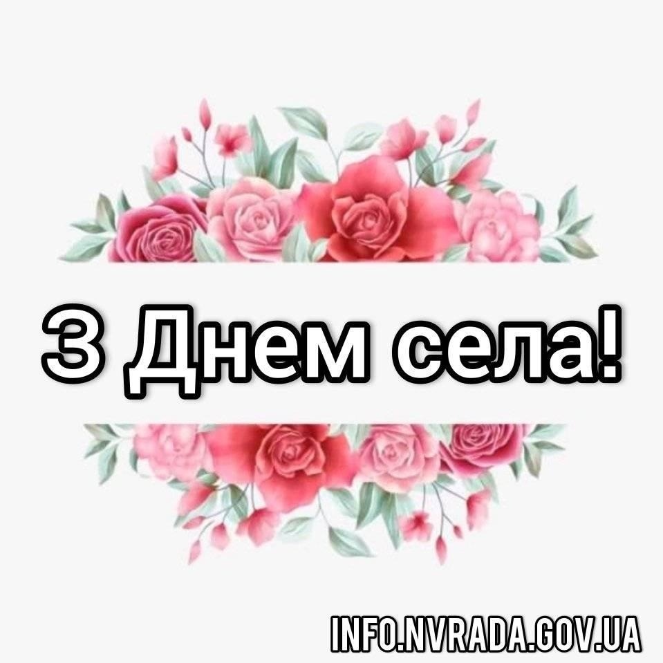 14 серпня – свято села Маковиці