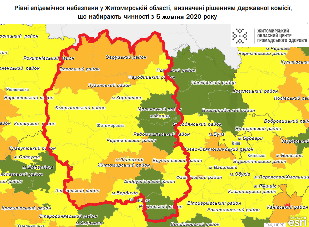 #Рівні_епідемічної_небезпеки на території Житомирської області з 5 жовтня 2020 року