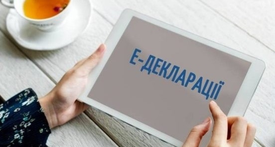 Стартувала деклараційна кампанія – 2020