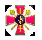 Служба у військовому резерві ЗС України