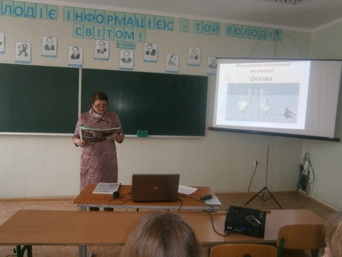 Майстер-клас для вчителів математики Новограда-Волинського