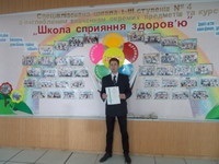 Вітаємо Максима Кіріленка – переможця Всеукраїнської учнівської олімпіади з географії!