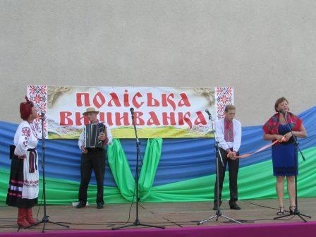 У Новограді-Волинському відбулося свято поліської вишиванки