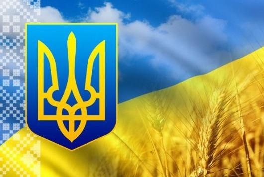 Історія державного свята – Дня Державного Прапора України