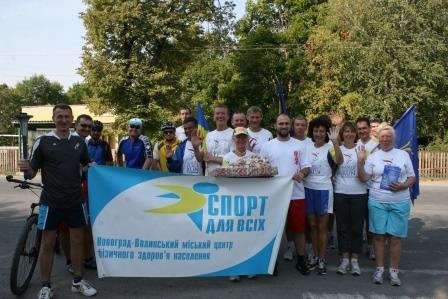 Всесвітній біг заради гармонії у Новограді-Волинському