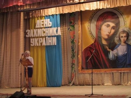 У Новограді-Волинському відбулися урочистості з нагоди Дня захисника України