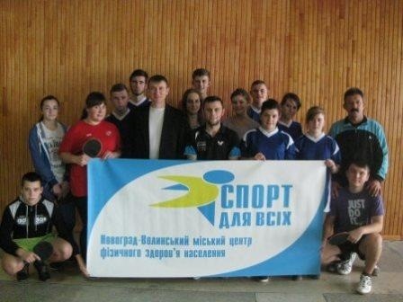 Відбувся перший тур спартакіади серед вищих навчальних закладів І-ІІ рівня акредитації міста Новограда-Волинського