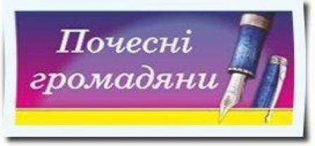 Департамент праці та соціального захисту населення Новоград-Волинської міської ради інформує