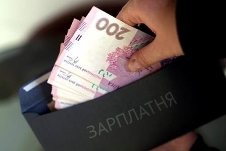Новоград-Волинське об’єднане управління Пенсійного фонду України інформує щодо легалізації заробітної плати найманих працівників