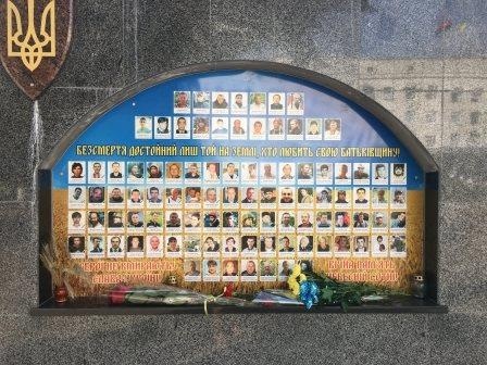 У День Незалежності України вшанували пам’ять полеглих героїв, які віддали своє життя за незалежність України