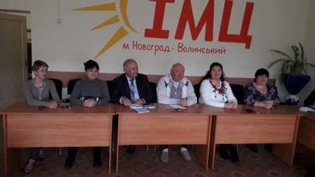 Міжвідомча нарада по впровадженню інклюзивного простору в Новограді-Волинському