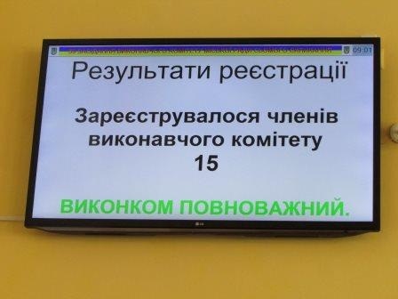 Відбулось 59 засідання виконавчого комітету Новоград-Волинської міської ради сьомого скликання