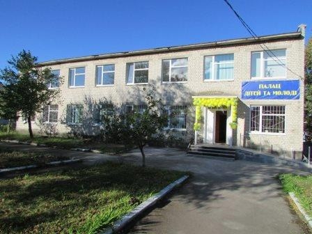 У Новограді-Волинському відкрили нове приміщення Палацу дітей та молоді