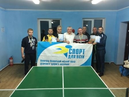 Змагання з настільного тенісу серед широких верств населення в рамках фізкультурно-оздоровчих заходів «Рух – енергія, здоров’я та краса» до Дня гідності та свободи