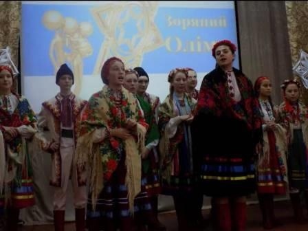 Свято обдарованих дітей «ЗОРЯНИЙ ОЛІМП»
