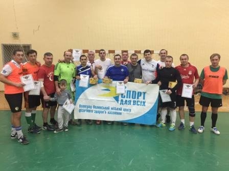 Фізкультурно-оздоровчий захід з футзалу серед комунальних закладів міста та любителів футболу в рамках фізкультурно-оздоровчих заходів «Рух – енергія, здоров’я та краса»