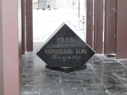 У Новограді-Волинському вшанували учасників ліквідації наслідків аварії на ЧАЕС