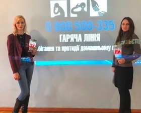 Зустріч зі студентами з нагоди акції «16 днів проти насильства»!