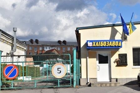Робочий візит міського голови на ПАТ «Новоград-Волинський хлібозавод» та ПрАТ ВКФ «Леся»