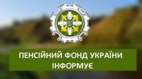 Реалізація та захист прав людини, у тому числі учасників антитерористичної операції, членів їх сімей та постраждалих внаслідок зазначеної операції