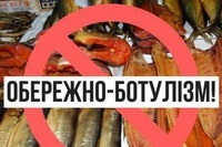 Небезпечна хвороба – ботулізм