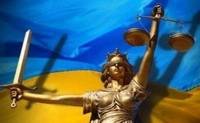 15 грудня – День працівників суду