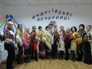 В територіальному центрі відбувся захід «Андріївські вечорниці»