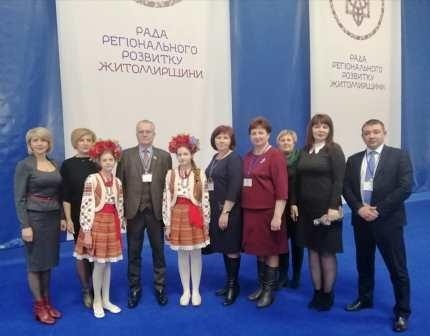 Делегація Новоград-Волинської міської ради взяла участь у засіданні Ради регіонального розвитку Житомирщини