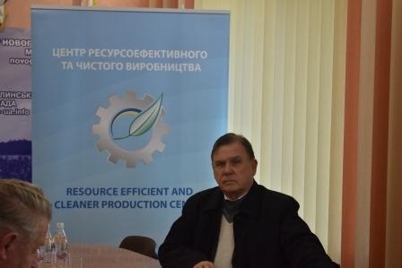 Відбувся інформаційний семінар на тему: «Переваги впровадження ресурсоефективного та чистого виробництва на підприємствах України»