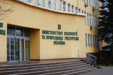 Відбулася робоча поїздка в Міністерство екології та природних ресурсів України