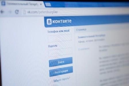 Указом продовжені санкції проти РФ, зокрема, заборонені Вконтакте, Яндекс і Одноклассники