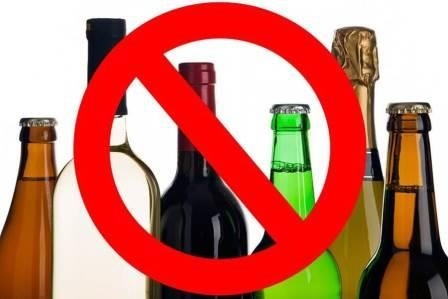 Рекомендовано не здійснювати продаж алкоголю особам, які мають ознаки належності до будь-якого військового формування на період проведення АТО