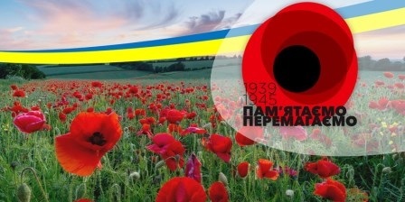 22 червня – День скорботи і вшанування пам’яті жертв війни в Україні